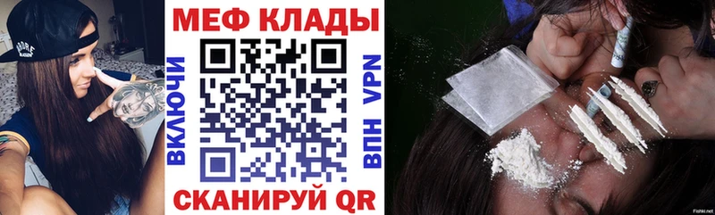 Наркотические вещества Бор Alpha-PVP Кокаин Мефедрон АМФ Марихуана