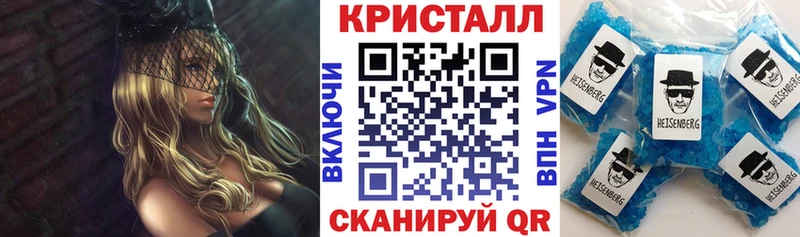 площадка формула  Бор  kraken ONION  АМФ VHQ  хочу наркоту 