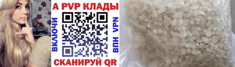 где найти наркотики  Бор  блэк спрут ONION  Альфа ПВП кристаллы 