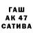 Первитин витя Maira Seitkamzina