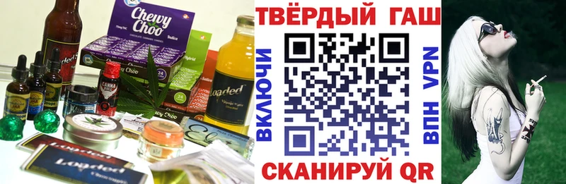 Печенье с ТГК конопля  hydra как зайти  Бор 