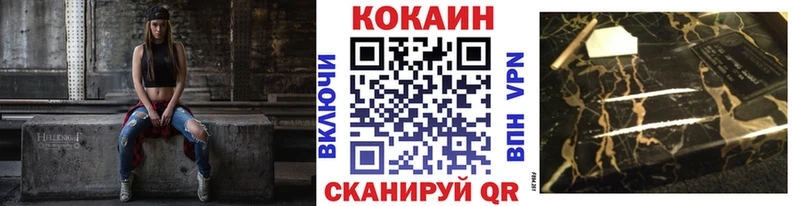 COCAIN Перу  наркошоп  Бор 