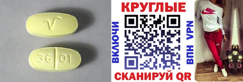 Экстази 250 мг  Бор 