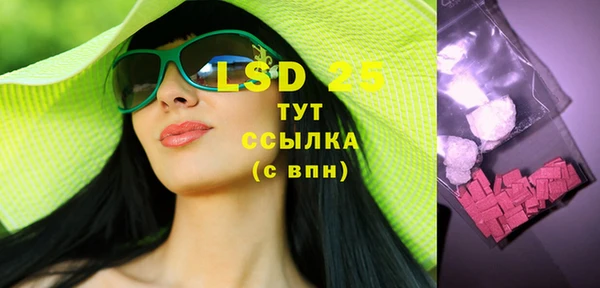 ECSTASY Аркадак