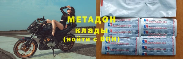 прущая мука Армянск