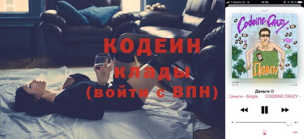 прущая мука Армянск