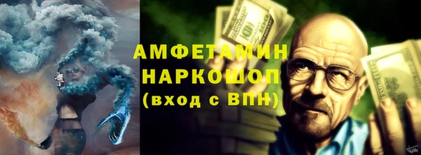 марки nbome Арсеньев