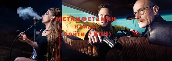 марки nbome Арсеньев