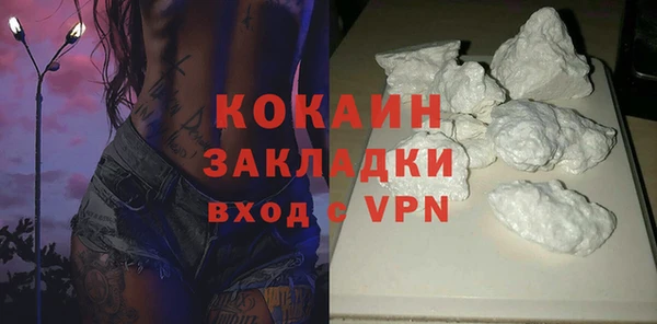 COCAINE Нефтегорск