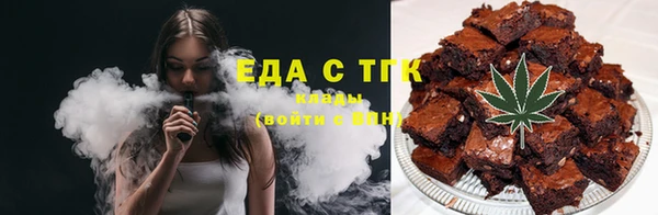 прущая мука Армянск