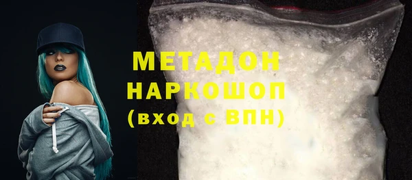 марки nbome Арсеньев