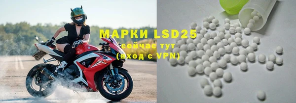 прущая мука Армянск