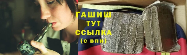 марки nbome Арсеньев