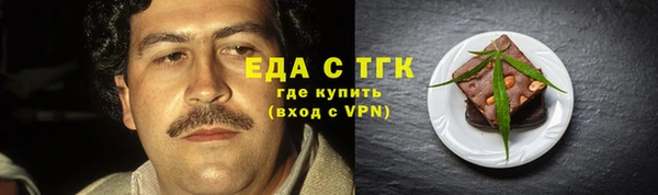 ECSTASY Аркадак