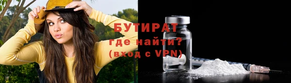 ECSTASY Аркадак