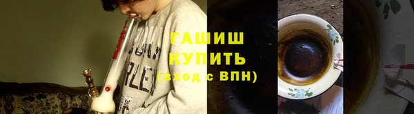 марки nbome Арсеньев
