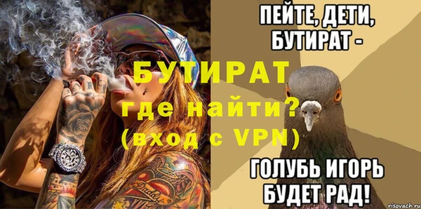 ECSTASY Аркадак