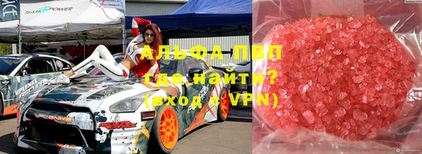 марки nbome Арсеньев