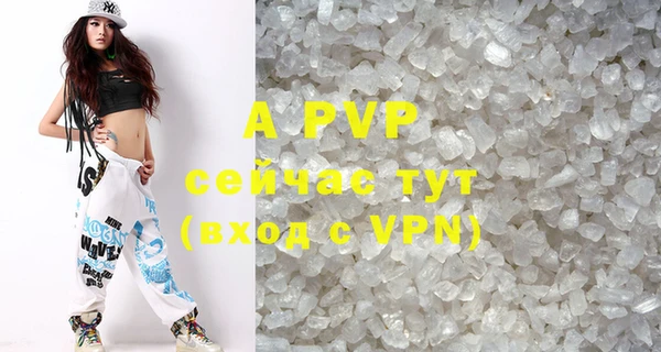 ECSTASY Аркадак