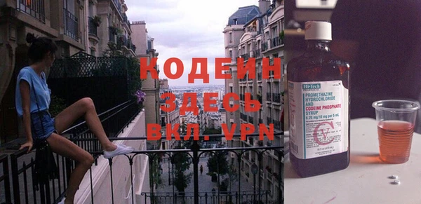 ECSTASY Аркадак