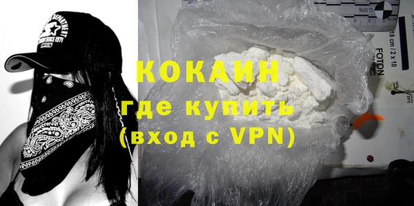 прущая мука Армянск