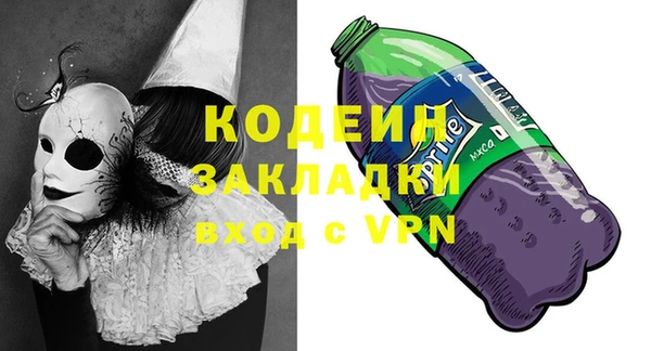 марки nbome Арсеньев