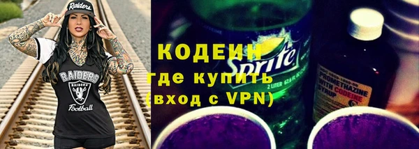 марки nbome Арсеньев