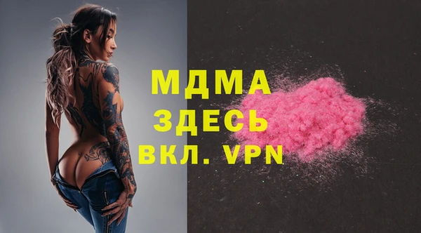 прущая мука Армянск