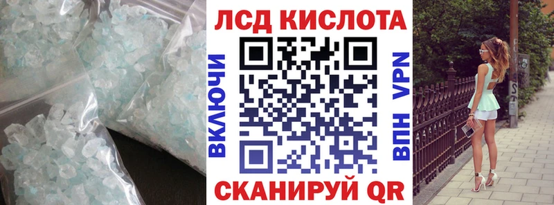 Лсд 25 экстази кислота  цены наркотик  Бор 