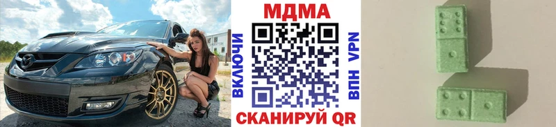 МДМА кристаллы  Бор 