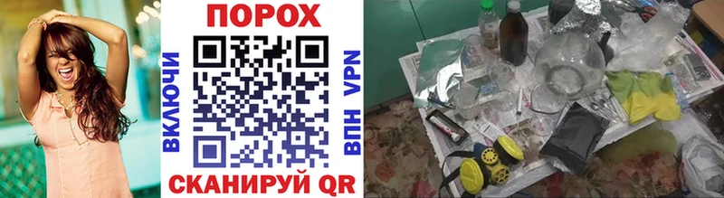 Метамфетамин Methamphetamine Бор