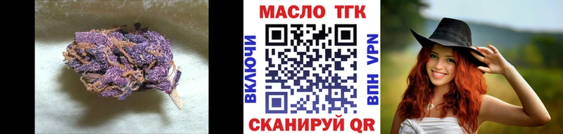Дистиллят ТГК жижа  где можно купить   Бор 